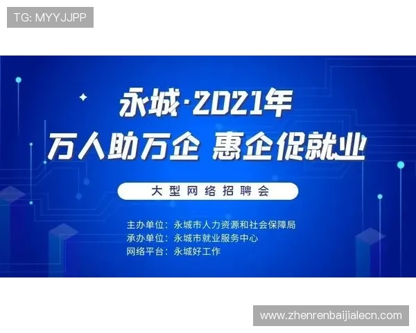 巴黎人电子在线视讯最新优惠活动盘点，丰富奖励助你轻松赢取更多游戏福利