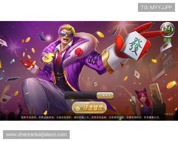 探索ag真人手机版app的丰富游戏资源与玩法技巧