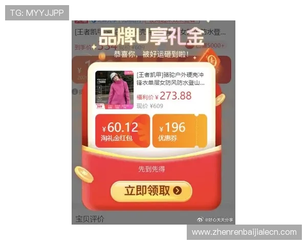 凯发真人国际最新优惠政策详解助力玩家享受更多专属福利和奖励