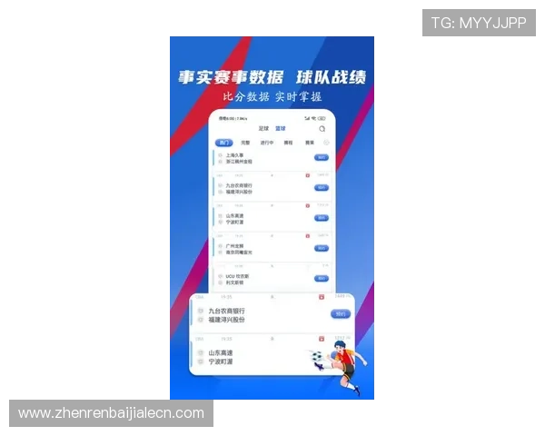 OB真人体育APP常见问题解答，解决新手玩家在注册、投注中的各种疑问